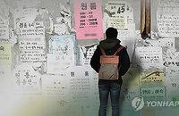국토교통부, 청년전세임대 호당 8천만원에서 1억5천만원까지