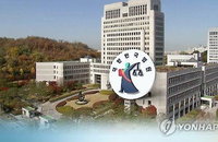 전자소송비용, 소송비용 결제방식에 휴대폰 소액결제 추가