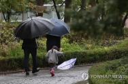 [날씨] 전국 흐리고 비…오후부터 대부분 그쳐