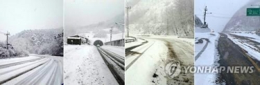 [내일날씨] ‘소한’ 일부지역 눈.비...강원산간 최고 8cm