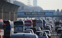 눈·비 얼어붙는 귀성길…"평소보다 2배 이상 앞차와 차간 거리 둬야"   