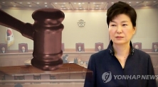 박근혜 탄핵 헌재