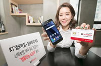 KT M모바일, 상해보험 제공 알뜰폰 요금제 출시