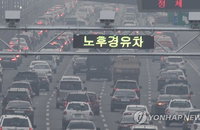 서울시, 미세먼지 대책…친환경 자동차 스티커 배부·수도권 광역버스 CNG 전환