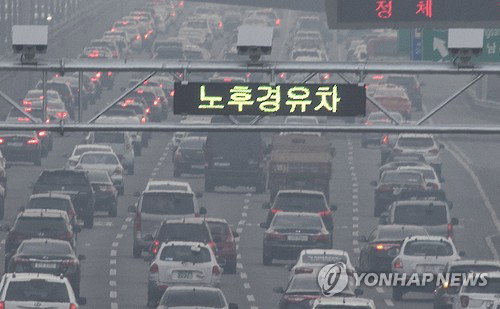 서울시, 미세먼지 대책&hellip;친환경 자동차 스티커 배부&middot;수도권 광역버스 CNG 전환