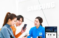 최고급 갤럭시S8플러스 115만5천원… 지원금 내일 공개될 듯