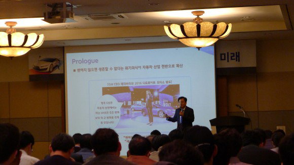 

▲이보성 현대자동차그룹 글로벌경제연구소 이사<사진=박성민 기자>
