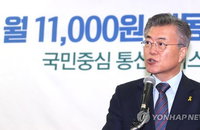 문재인, “통신비 절감대책 발표”…"한·중·일 로밍요금 폐지"