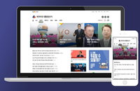 포털 다음 대선 페이지 오픈… “AI로 가짜뉴스 확인 코너 마련"