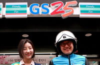 GS25 당일택배, 11일부터 서울 강남구 역삼·논현·신사 102개 점포부터