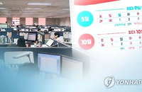 5월 2·4일 공동연차로 회사 쉬거나 권장휴무일로... 최장 11일 쉬는 곳도