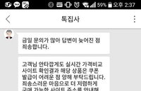 유통업계 인공지능 속속 도입…일자리 줄어들 가능성 우려