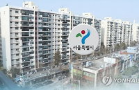 서울시 "내달 2일까지 올해 공시지가 열람과 의견청취