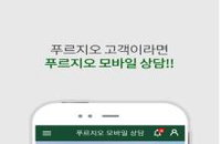 대우건설 아파트 하자 접수... 스마트 앱으로 하세요