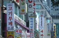 '무늬만 취업자' 무급男 15만명… '출혈 경쟁' 자영업자 비용 절약 안간힘
