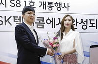 갤럭시S8, SK 5박6일 기다린 개통1호 고객 탄생... KT 1·2호 개통은 커플