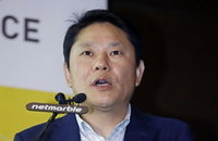 넷마블 "레볼루션 연내 중국 출시… "해외 투자자 반응 긍정적"