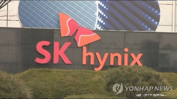  SK하이닉스