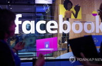 "페북 액세스 토큰"… 악성사이트 유인 속임수에 주의해야