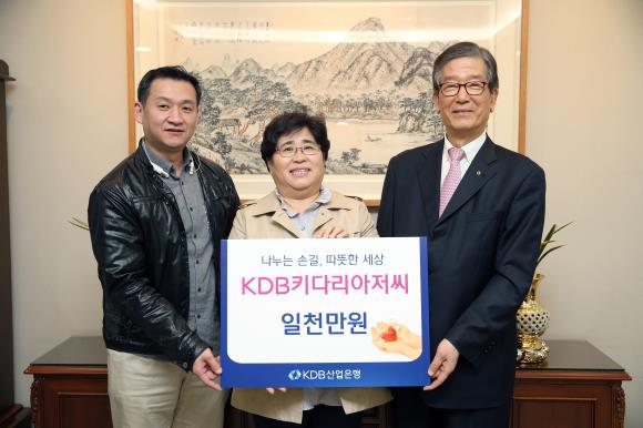 




▲왼쪽부터 동대문 쪽방상담센터 조창익 사회복지사, 동대문 쪽방상담센터 이경희 소장, 산업은행 이동걸 회장
