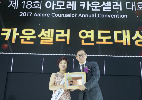 
▲전주영업팀 한내특약점 김인숙 그랜드수석마스터와 서경배 회장



