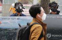 [주말날씨] 전국 가끔 구름 많고 미세먼지 나쁨... 강원·경상 오후 비 5㎜