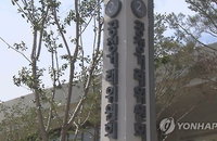 상조업체 1분귀 9개사 폐업... 업체와 계약 맺은 은행·공제조합 통해 보상 가능해