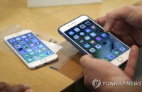 "아이폰 8 대량생산"… "하드웨어 대폭 업그레이드로 생산 차질"