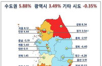 전국 공동주택 공시가격 4% 상승… 재건축 영향 9억원 초과 주택 상승률 9%