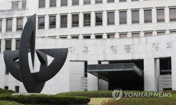 대법원