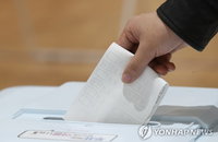오늘부터 이틀간 사전투표…"신분증 갖고 전국 어디서나"