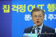 제 19대 대통령 문재인 당선...41.1% 득표