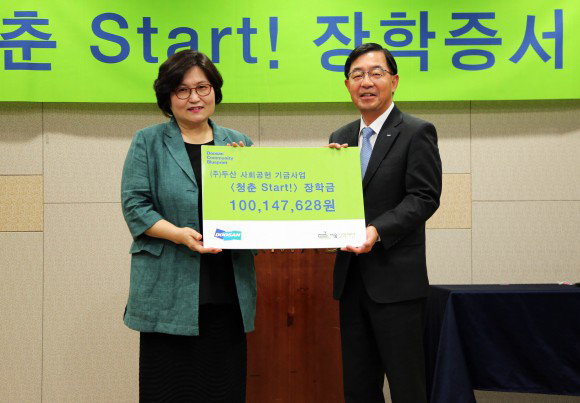 


▲두산 박완석 부사장(오른쪽), 서울장학재단 문미란 이사장

