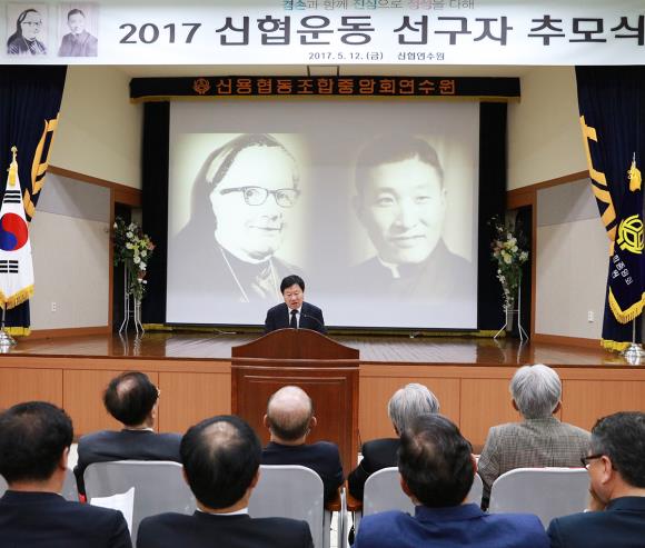 


▲문철상 신협중앙회장이 추모사를 하고 있다.
