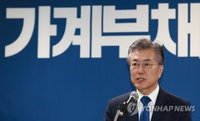 문재인 정부, 가계부채 대책 내놔...'150% 총량관리제' 도입