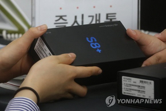 갤럭시S8 자료사진