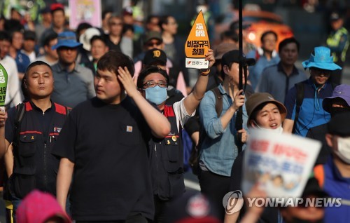 비정규직 비정규직