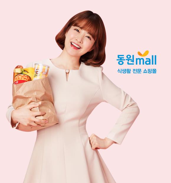 


▲동원몰 모델인 배우 박보영
