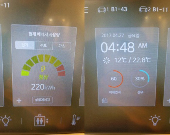 

<사진=박성민 기자>
