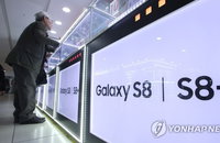 갤럭시S8을 10만원 후반에? 불법 보조금 활개