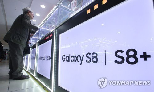 갤럭시S8 매장 자료사진