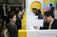 면접질문 "30년뒤 휴대폰 패러다임은?" 대기업 각양각색 면접 전형