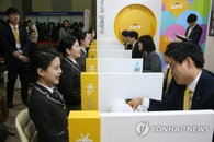면접질문 "30년뒤 휴대폰 패러다임은?" 대기업 각양각색 면접 전형