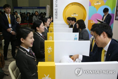 면접장 자료사진