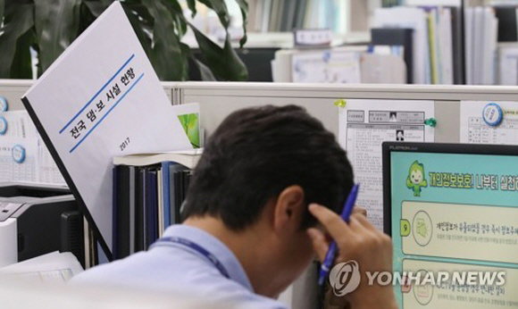 환경부 이관될 수자원국 자료사진