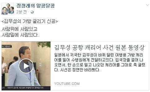 김무성 노룩패스 김무성 노룩패스