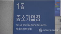 중기청, 약속어음 단계적 폐지 추진 검토