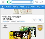6대 온라인쇼핑사이트, 방문자 감소에 시름··· 티몬은 1천만명 아래