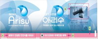 아리수 물병 디자인 변경... '국제인증·안전한 물' 어필