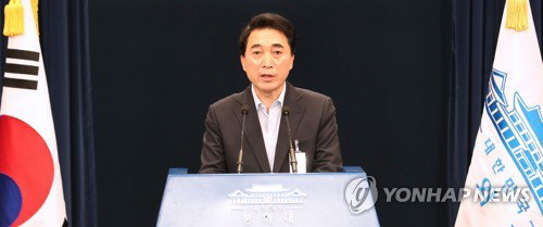 박수현 대변인 브리핑 자료사진